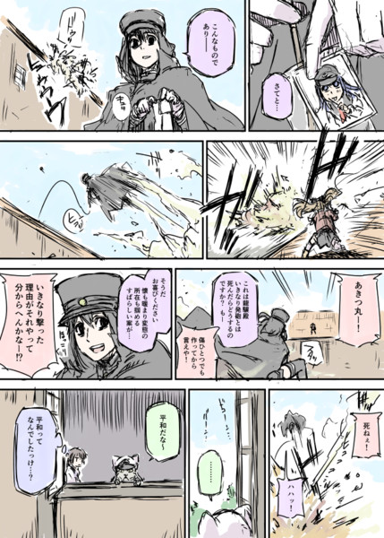 艦これ漫画『おまけ・ポッキーの日2018』