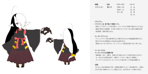悪鬼羅刹の如き恨み ニコニコ静画 イラスト