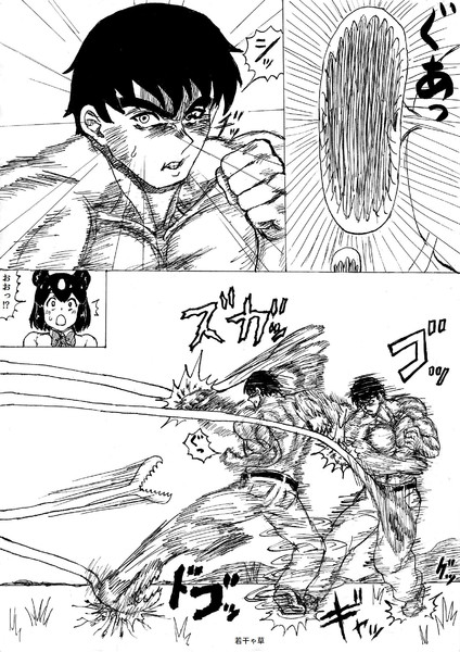 流行らなそうな格闘漫画の主人公 防御する 覚えやすい名前 さんのイラスト ニコニコ静画 イラスト