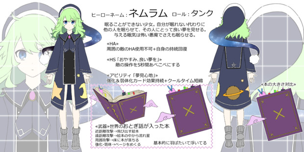 眠らぬ星の少女 彗星 さんのイラスト ニコニコ静画 イラスト