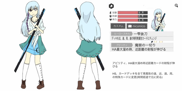 コンパス新ヒーロー 姫野雫 Tspプロジェクト さんのイラスト ニコニコ静画 イラスト
