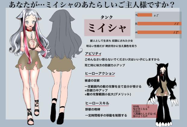 ミイシャ タンク 丹田 さんのイラスト ニコニコ静画 イラスト