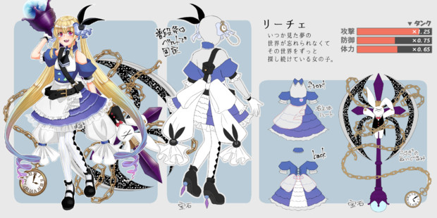 リーチェ かなまち さんのイラスト ニコニコ静画 イラスト