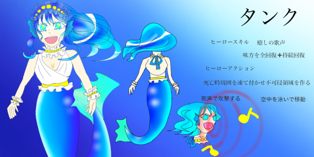 空を泳ぐ人魚 咲花 さんのイラスト ニコニコ静画 イラスト