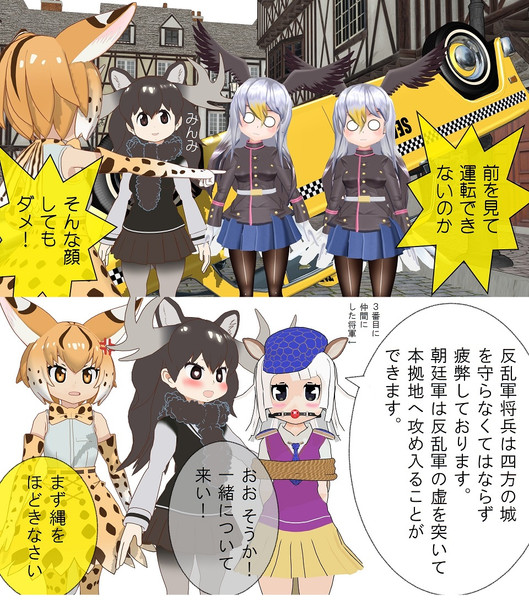 帝国と一人の書道家 76 泥船艦隊mmd さんのイラスト ニコニコ静画 イラスト