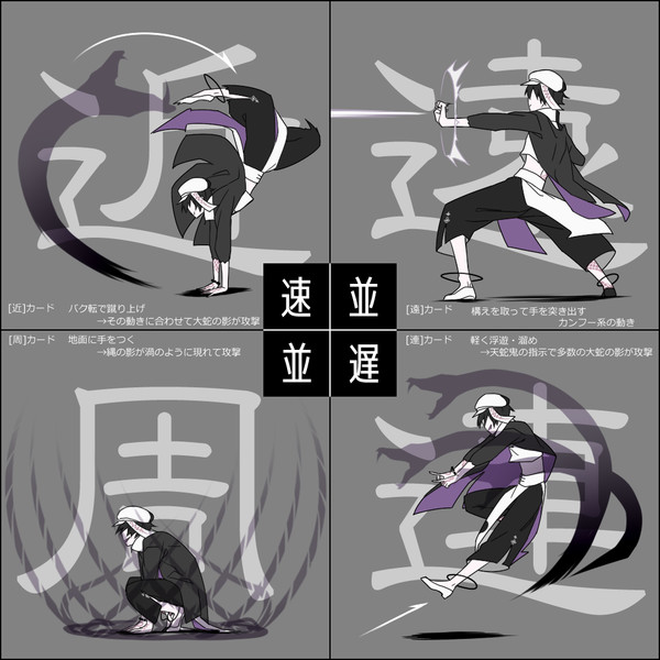 Ngagolak 手 地面につく イラスト