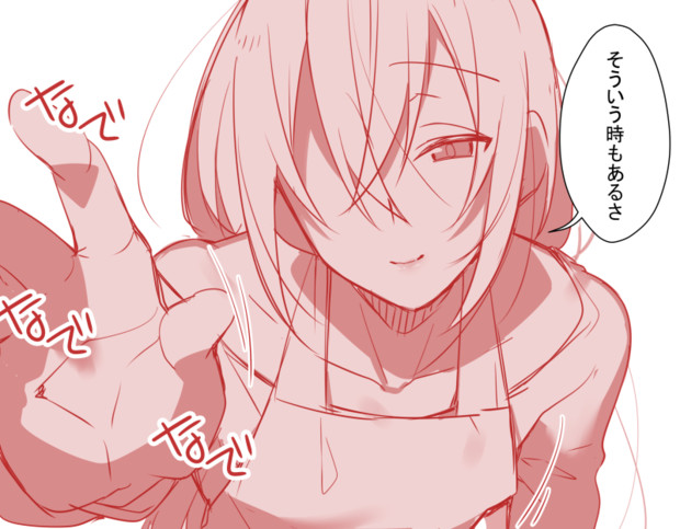 疲れた日になでなでしてくれるママ 丸井シロ さんのイラスト ニコニコ静画 イラスト