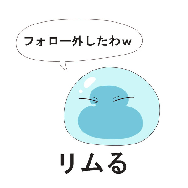 リムる たぬ吉 さんのイラスト ニコニコ静画 イラスト