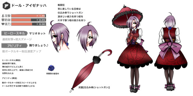 ドール アイゼナッハ む す さんのイラスト ニコニコ静画 イラスト