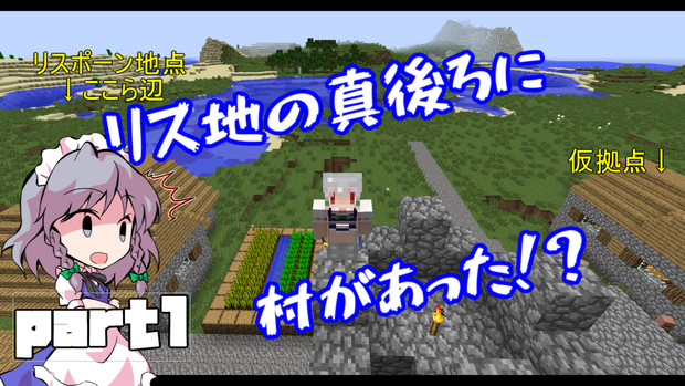 Minecraft ドラゴン主役のマインクラフト Part1 ゆっくり Raureu さんのイラスト ニコニコ静画 イラスト