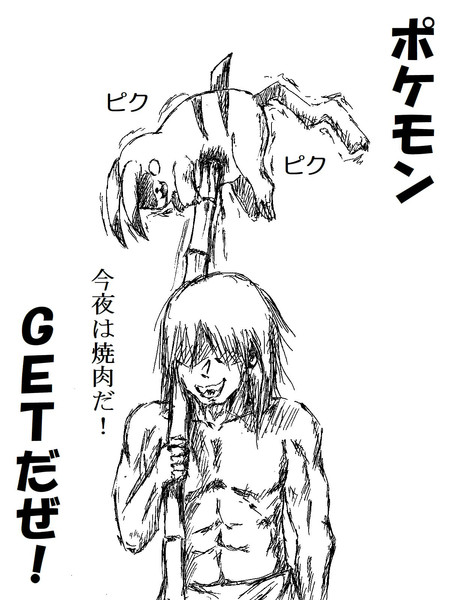 どこかおかしい 異端者 さんのイラスト ニコニコ静画 イラスト