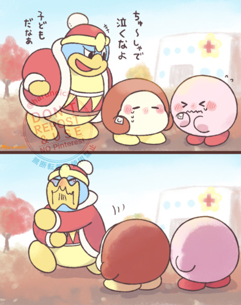 デデデ大王 Nicosub静画