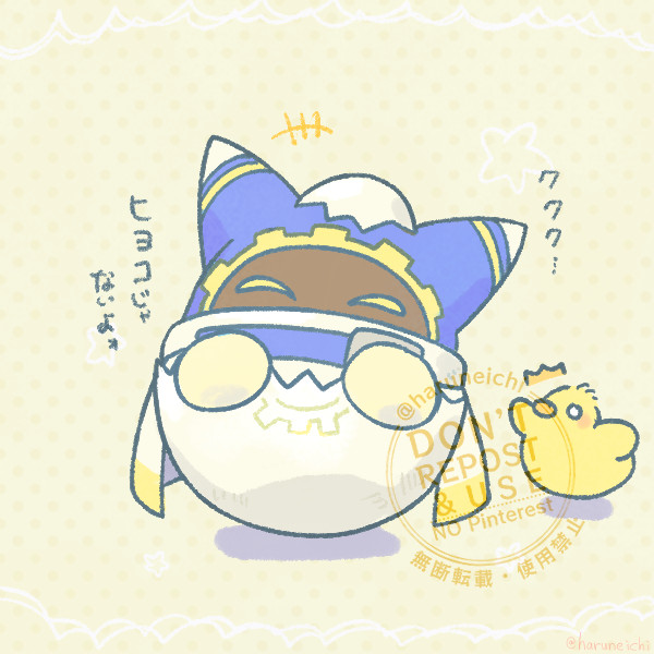 イカサマタマゴのマホロア ハルネ さんのイラスト ニコニコ静画 イラスト