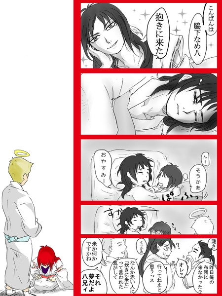 だって会ってみたかったんだもん かしわ餅 さんのイラスト ニコニコ静画 イラスト