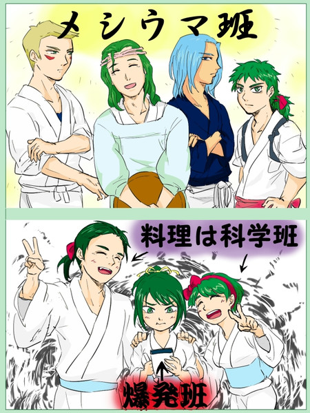 なめ吉家の食卓 かしわ餅 さんのイラスト ニコニコ静画 イラスト