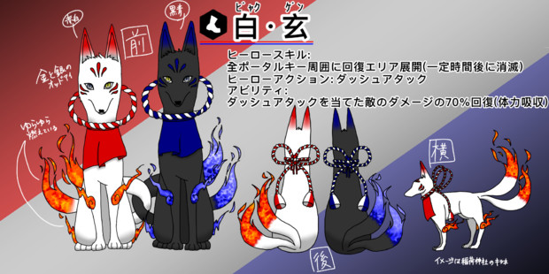 白 玄 スプリンター のらねこ さんのイラスト ニコニコ静画 イラスト