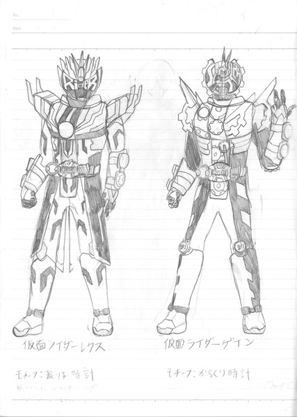 ジオウ系オリジナルライダー 仮面ライダーレクス 仮面ライダーゲイン 仮免ライダー さんのイラスト ニコニコ静画 イラスト