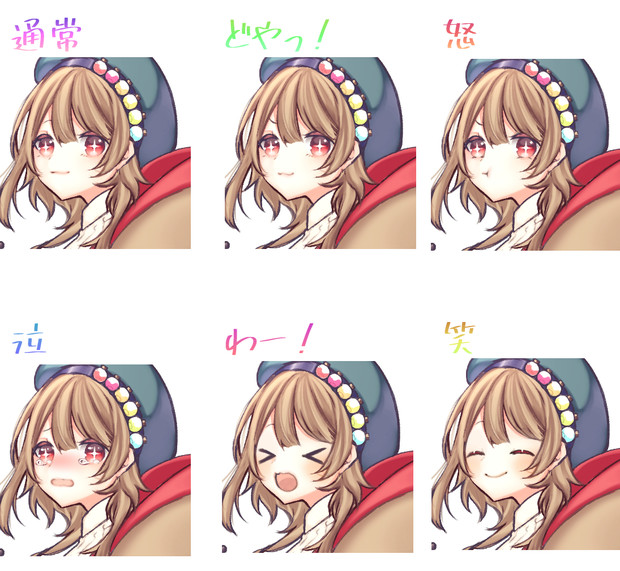 表情集 かしい さんのイラスト ニコニコ静画 イラスト