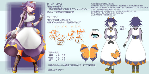 お嬢様溺愛系盲目メイドさん いずパン さんのイラスト ニコニコ静画 イラスト
