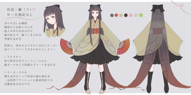 憂 Ui さんのイラスト ニコニコ静画 イラスト