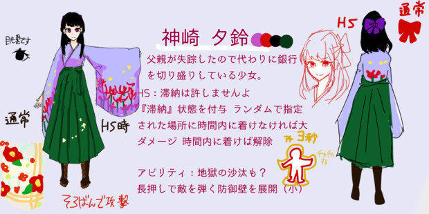 袴っ 娘 ゲスト さんのイラスト ニコニコ静画 イラスト