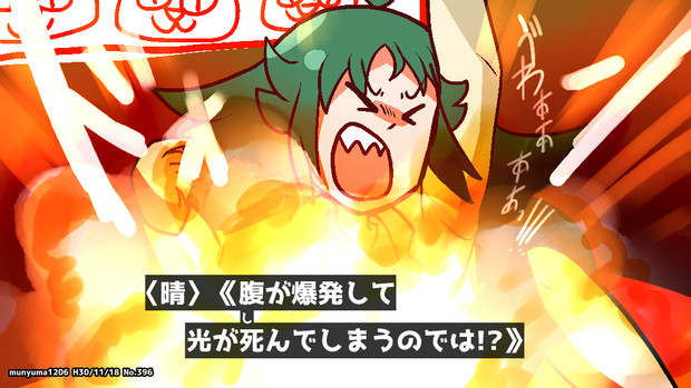 なぜか突然キツツキが飛んできて腹に刺さって 腹が爆発して光が死んでしまうのでは 島でドンパチするメイ さんのイラスト ニコニコ静画 イラスト
