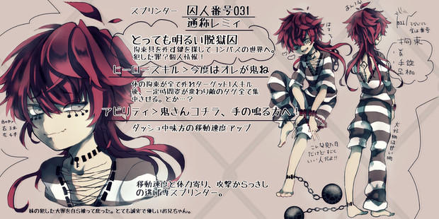 とっても明るい脱獄囚スプリンター レミオ さんのイラスト ニコニコ静画 イラスト