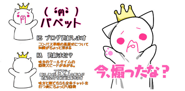 ฅ パペット Ariria F さんのイラスト ニコニコ静画 イラスト