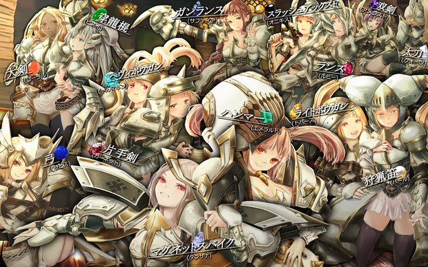 Mhf18イラコン 秘伝防具一覧 版のみ じ だぶ さんのイラスト ニコニコ静画 イラスト