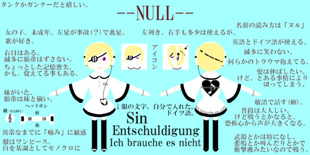 Null Koto さんのイラスト ニコニコ静画 イラスト