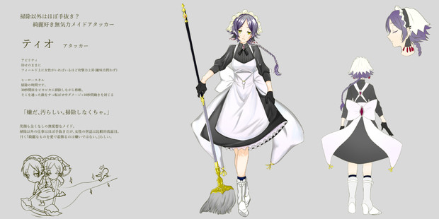 無気力系メイドアタッカー Kagari さんのイラスト ニコニコ静画 イラスト