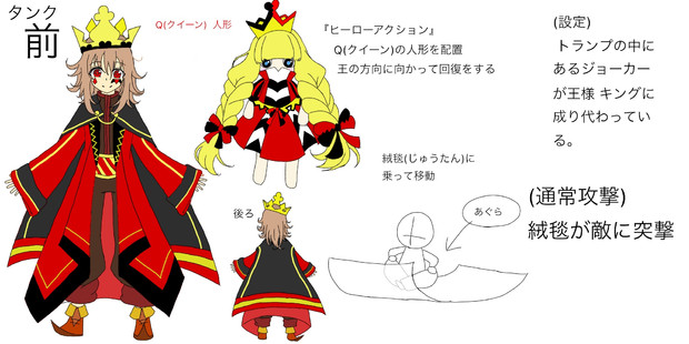 王様はジョーカー Taka さんのイラスト ニコニコ静画 イラスト