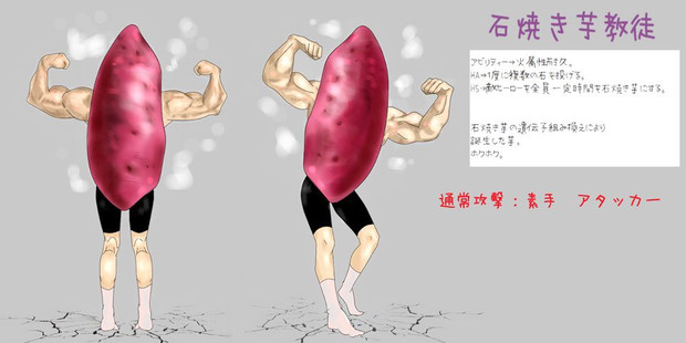 ホクホク筋肉アタッカー現る Rain さんのイラスト ニコニコ静画 イラスト