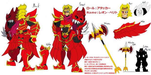悪魔騎士系アタッカー オウガマル さんのイラスト ニコニコ静画 イラスト