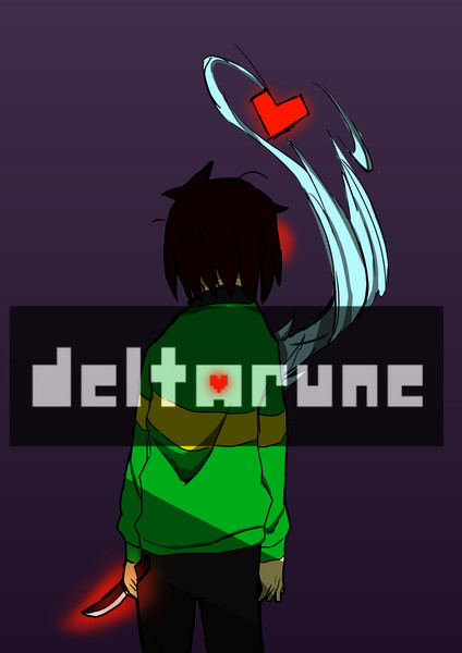 Deltarune Tatuo研究機関 さんのイラスト ニコニコ静画 イラスト