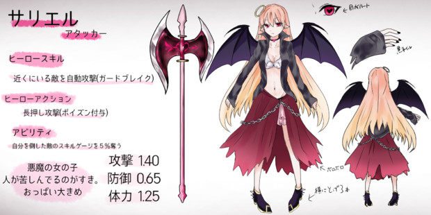 サリエル コンパスヒーローデザイン ニコニコ静画 イラスト