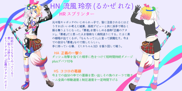 流風 玲奈 のん さんのイラスト ニコニコ静画 イラスト