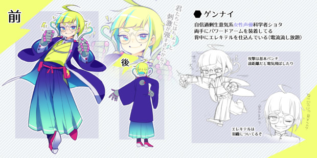 生意気ショタどうですか 十倉まくら さんのイラスト ニコニコ静画 イラスト