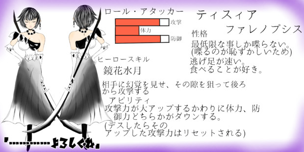 恥ずかしがり屋な薙刀使い ゲスト さんのイラスト ニコニコ静画 イラスト