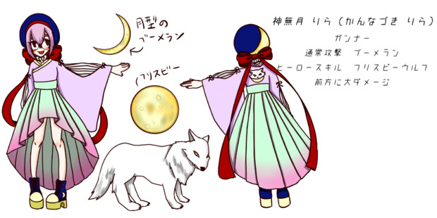 神無月 りら ナタデココ工場長 さんのイラスト ニコニコ静画 イラスト