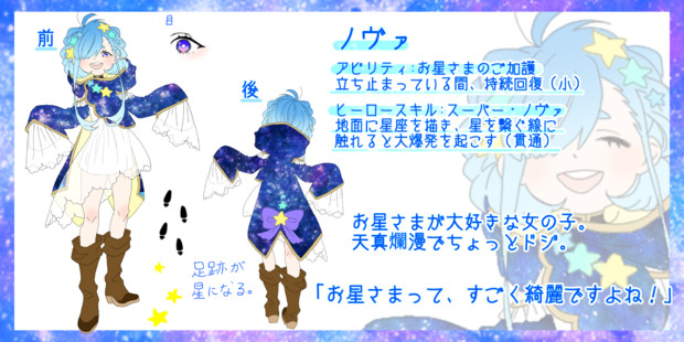 コンパスヒーローデザインコンテスト2 季乃閑子 さんのイラスト ニコニコ静画 イラスト