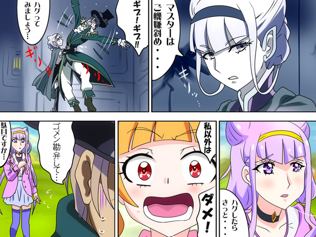 トラウマトラウム かるた さんのイラスト ニコニコ静画 イラスト