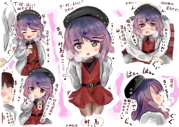 対馬ちゃん Malaマラ さんのイラスト ニコニコ静画 イラスト