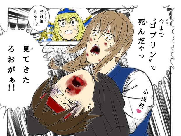 言いたいこと言えないけど受付にいるよ にゃんくろ さんのイラスト ニコニコ静画 イラスト