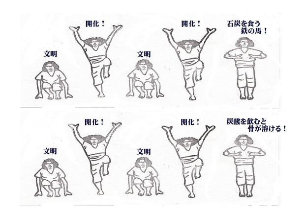ハンコでポン の父さんの文明開化 たかしと父さんより Min さんのイラスト ニコニコ静画 イラスト