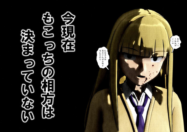 加藤さんの異常な愛情 Knj さんのイラスト ニコニコ静画 イラスト