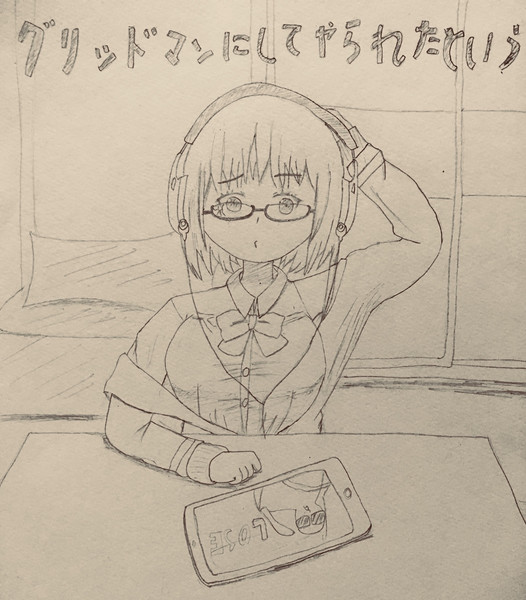 グリッドマンにしてやられる女 エイミー さんのイラスト ニコニコ静画 イラスト