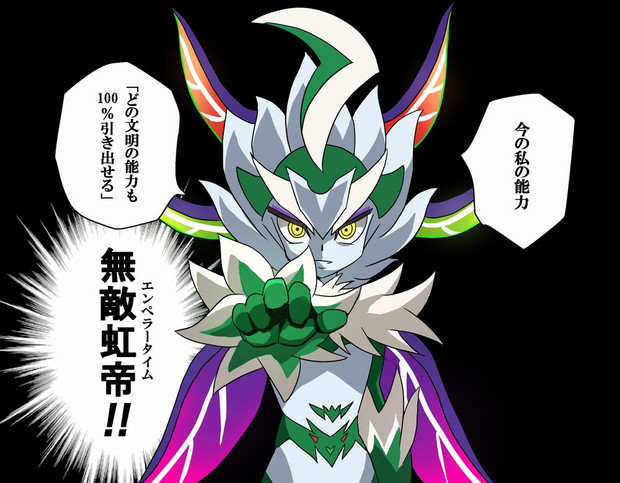 始虹帝 ミノガミ Shippo さんのイラスト ニコニコ静画 イラスト