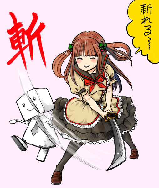 試し斬りをするさくらんぼう将軍 Gouman さんのイラスト ニコニコ静画 イラスト