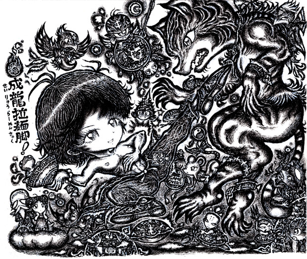 リトルジャッキー おどりだこ さんのイラスト ニコニコ静画 イラスト